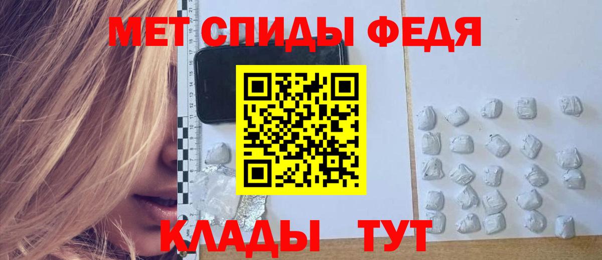 Амфетамин Premium Сосновый Бор