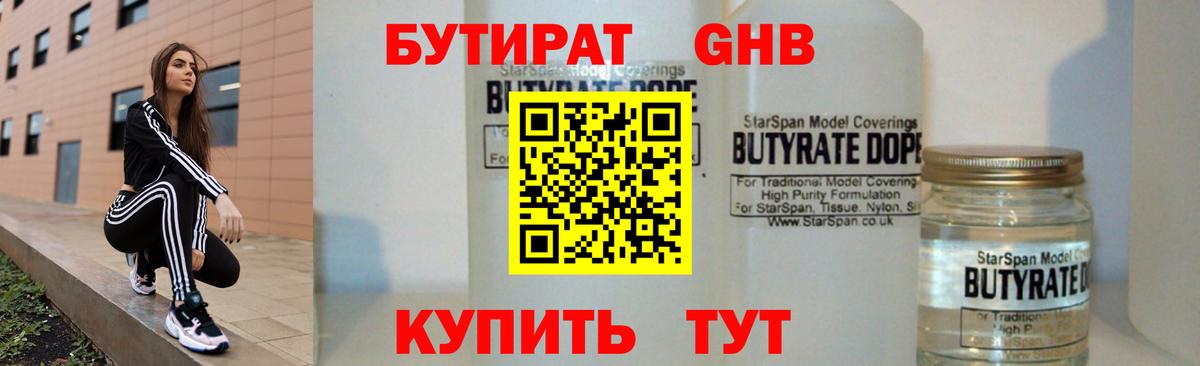 Героин Сосновый Бор