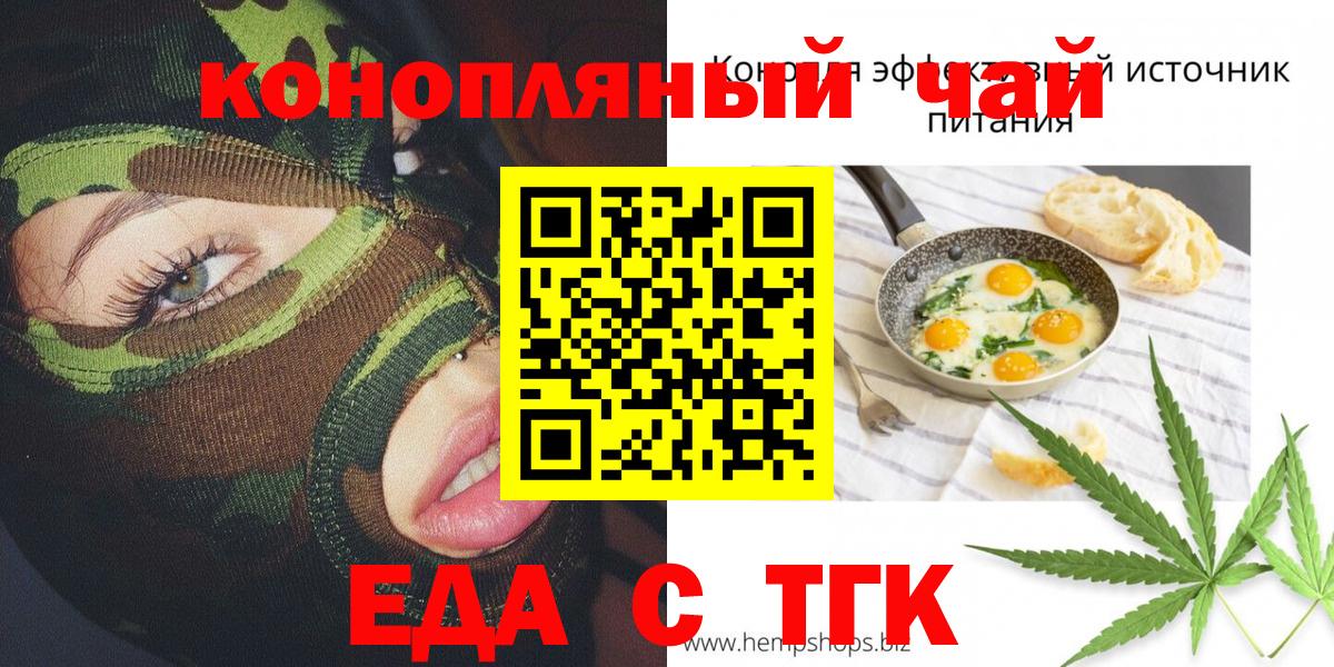 Canna-Cookies марихуана  Вход с VPN  Сосновый Бор 