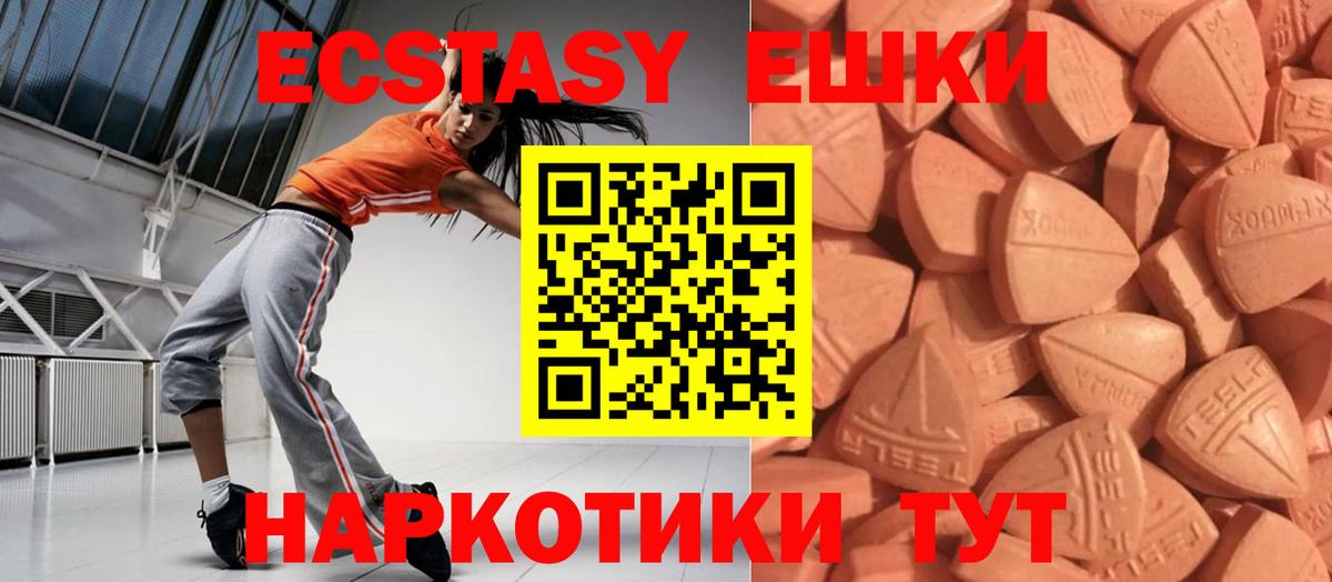 Ecstasy бентли Сосновый Бор