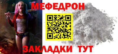 амф Новокубанск