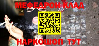 ПСИЛОЦИБИНОВЫЕ ГРИБЫ Новозыбков