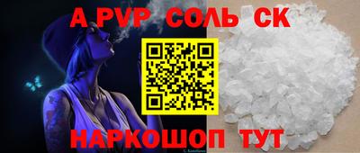ПСИЛОЦИБИНОВЫЕ ГРИБЫ Новозыбков