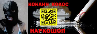ПСИЛОЦИБИНОВЫЕ ГРИБЫ Новозыбков