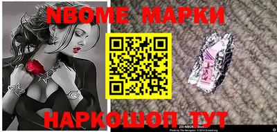 амф Новокубанск