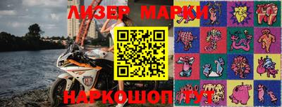 ПСИЛОЦИБИНОВЫЕ ГРИБЫ Новозыбков