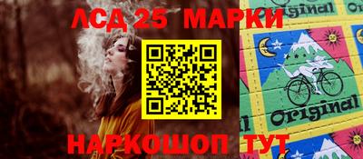 амф Новокубанск