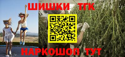 ПСИЛОЦИБИНОВЫЕ ГРИБЫ Новозыбков
