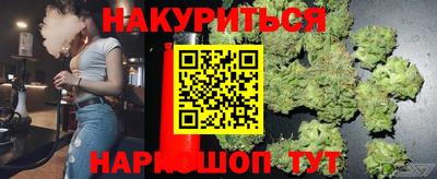 амф Новокубанск