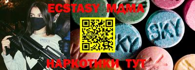 ПСИЛОЦИБИНОВЫЕ ГРИБЫ Новозыбков