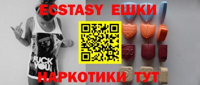 ПСИЛОЦИБИНОВЫЕ ГРИБЫ Новозыбков