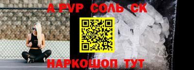 ПСИЛОЦИБИНОВЫЕ ГРИБЫ Новозыбков