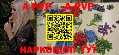 амф Новокубанск
