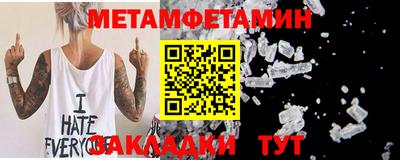 ПСИЛОЦИБИНОВЫЕ ГРИБЫ Новозыбков