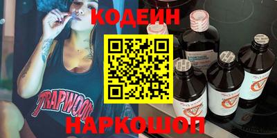 ПСИЛОЦИБИНОВЫЕ ГРИБЫ Новозыбков