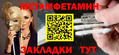 амф Новокубанск