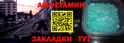 ПСИЛОЦИБИНОВЫЕ ГРИБЫ Новозыбков