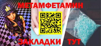 ПСИЛОЦИБИНОВЫЕ ГРИБЫ Новозыбков