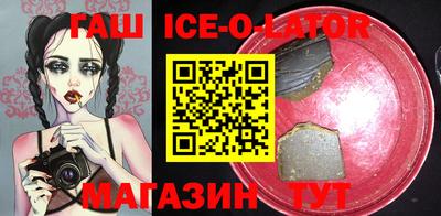 ПСИЛОЦИБИНОВЫЕ ГРИБЫ Новозыбков