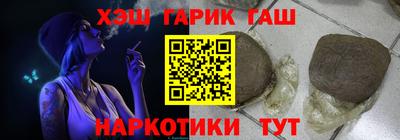 амф Новокубанск