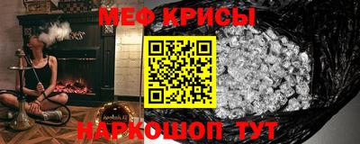 амф Новокубанск