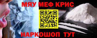 амф Новокубанск