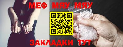mix Новодвинск