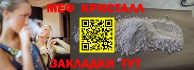 ПСИЛОЦИБИНОВЫЕ ГРИБЫ Новозыбков