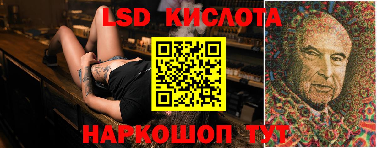 Сосновый Бор  Лсд 25 экстази кислота  LSD-25 экстази ecstasy  Вход с VPN 
