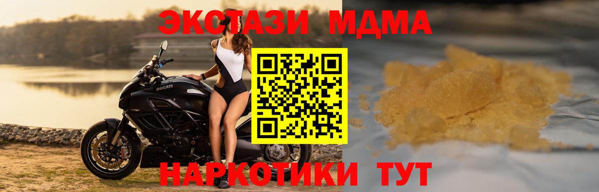MDMA VHQ Сосновый Бор