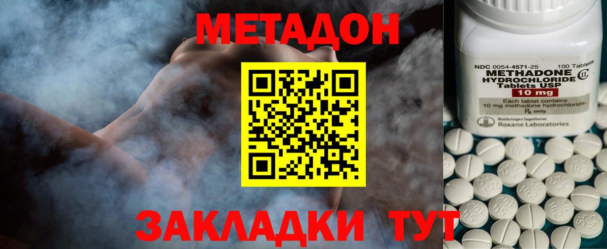 ГАШИШ  Codein  Вейп ТГК  Кокаин  Сосновый Бор  Каннабис  Вход с VPN  ГАШ  АМФЕТАМИН кристаллы  МЕФ кристаллы 
