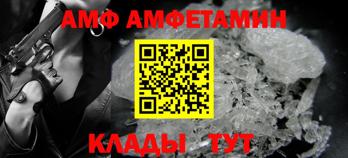 Первитин мет  Первитин мет  МЕТАМФЕТАМИН  Вход с VPN  Сосновый Бор 